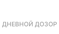 Рейтингомер